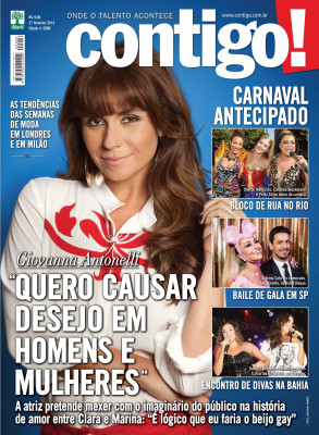 Giovanna Antonelli pic #755266