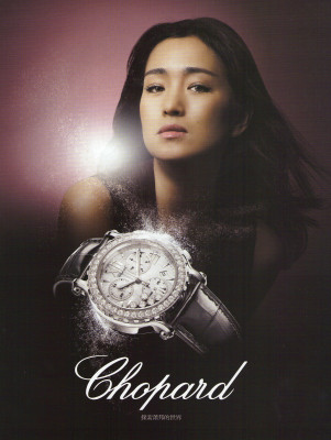photo 23 in Gong Li gallery [id707787] 2014-03-09 00:00:00