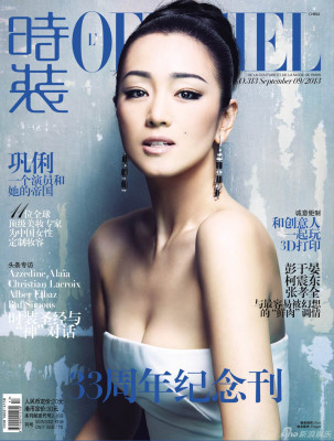 photo 7 in Gong Li gallery [id684489] 2013-12-16 00:00:00