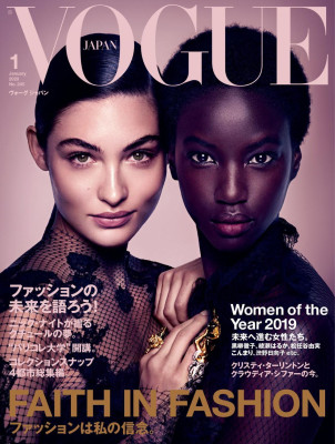 Grace Elizabeth &amp; Anok Yai – Vogue Magazine Japan January 2020