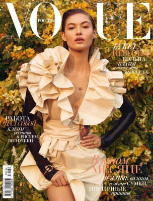 Grace Elizabeth – Vogue Magazine Russia April 2019