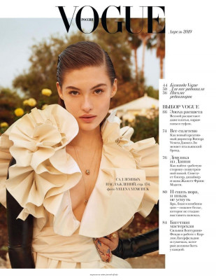 Grace Elizabeth – Vogue Magazine Russia April 2019
