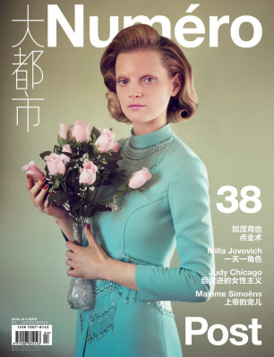 Guinevere van Seenus pic #876359