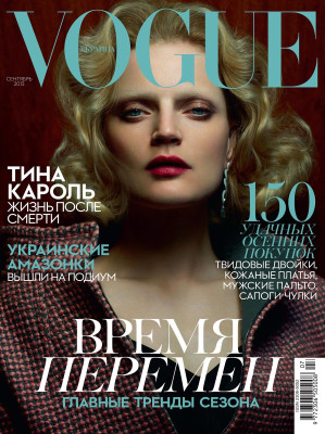 Guinevere van Seenus pic #876981