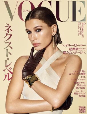 Hailey Baldwin ~ VOGUE JAPAN SEPTEMBER 2023