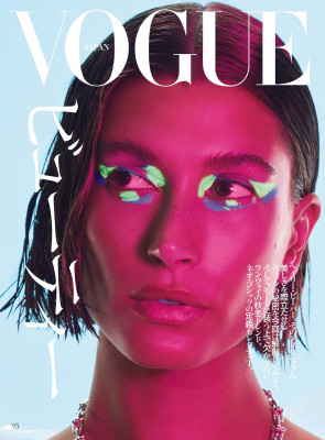 Hailey Baldwin ~ VOGUE JAPAN SEPTEMBER 2023