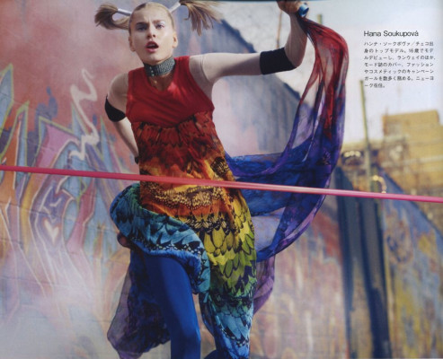 Hana Soukupova pic #259572