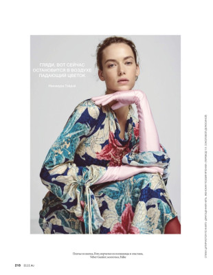 Hannah Ferguson - Elle Russia