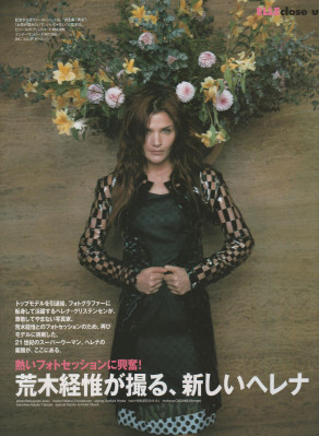 Helena Christensen pic #653774