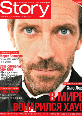 Hugh Laurie pic #214587