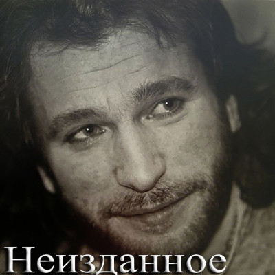 Igor Talkov pic #1199839