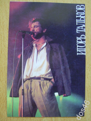 photo 11 in Igor gallery [id1237294] 2019-12-12 00:00:00