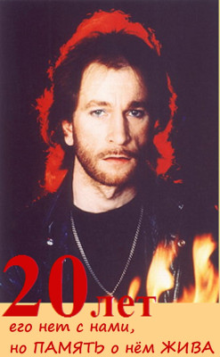 photo 12 in Igor Talkov gallery [id931202] 2017-01-02 00:00:00