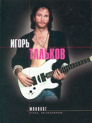 photo 27 in Talkov gallery [id435052] 2011-11-15 00:00:00