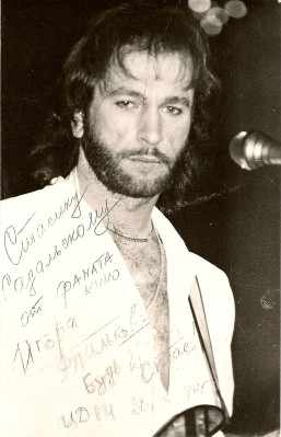 Igor Talkov pic #435051