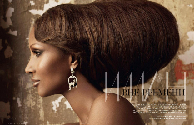 photo 24 in Iman gallery [id383914] 2011-04-13 00:00:00