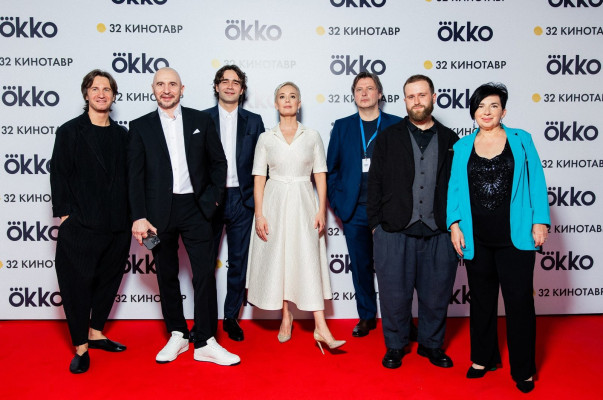 Открытие кинофестиваля &#039;Кинотавр 2021&#039; 09/18/2021