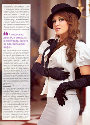 Irina Dubtsova pic #369561