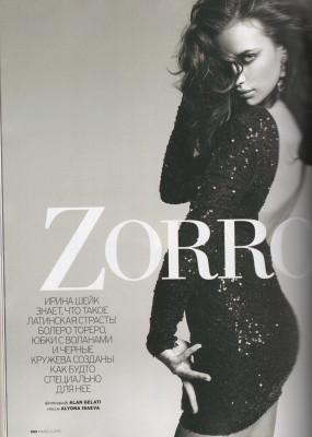 Irina Sheik pic #482934