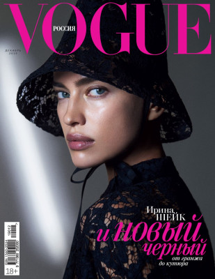 Irina Shayk and Stella Maxwell – Vogue Magazine Russia December 2019