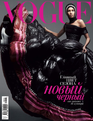 Irina Shayk and Stella Maxwell – Vogue Magazine Russia December 2019