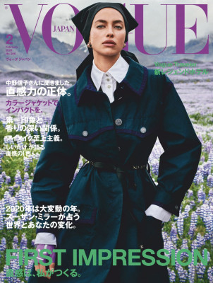 IRINA SHAYK in Vogue Magazine, Japan February 2020