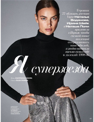 Irina Shayk - Vogue Russia 2018