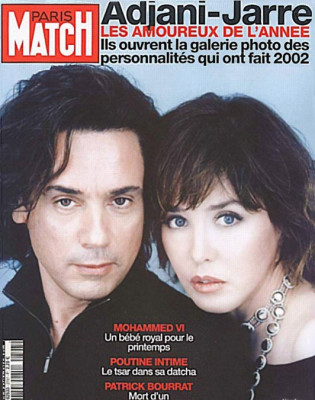 photo 3 in Adjani gallery [id66896] -0001-11-30 00:00:00