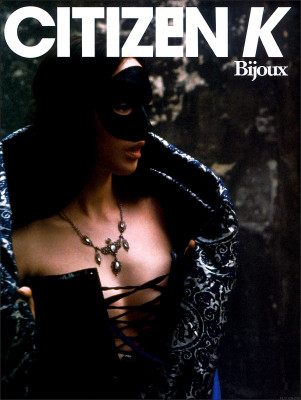 Isabelle Adjani pic #88856