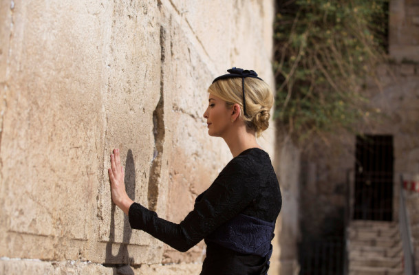 Ivanka Trump pic #1007288