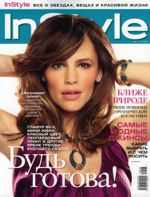 Jennifer Garner pic #195470
