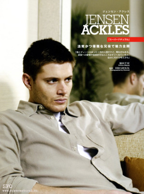 photo 24 in Jensen Ackles gallery [id102722] 2008-07-07 00:00:00