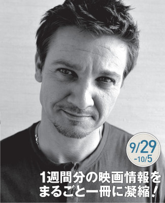 Jeremy Renner pic #609417