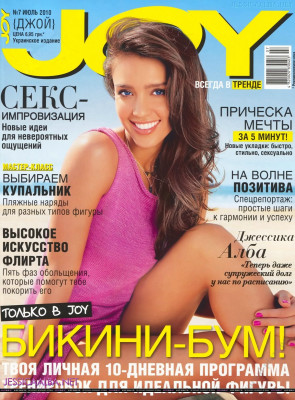 Jessica Alba pic #324136