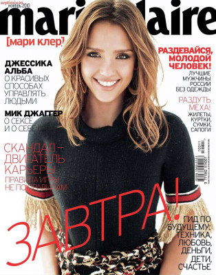 Jessica Alba pic #307332