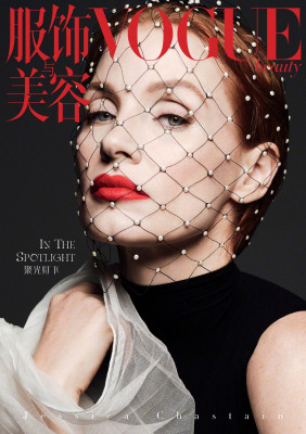 Jessica Chastain by Ben Hassett for Vogue China (Dec 2021)