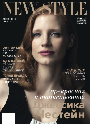 Jessica Chastain pic #633763