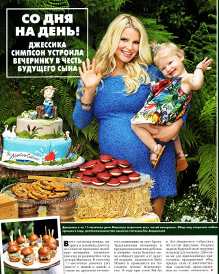 photo 12 in Jessica Simpson gallery [id632135] 2013-05-08 00:00:00