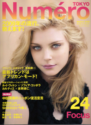 Jessica Stam pic #232180