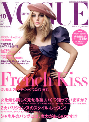 Jessica Stam pic #232187