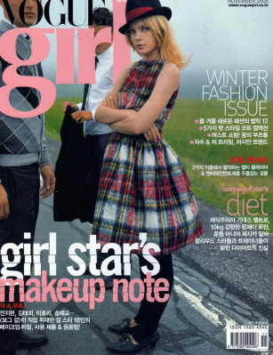 Jessica Stam pic #232188