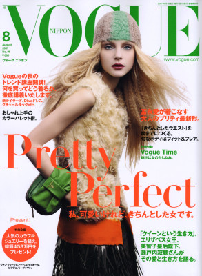 Jessica Stam pic #232189