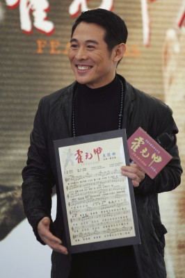 photo 26 in Jet Li gallery [id126966] 2009-01-10 00:00:00
