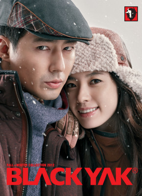 Jo In Seong pic #800802