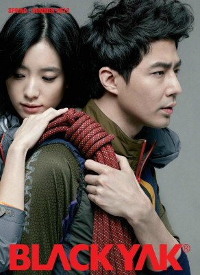 Jo In Seong pic #797787
