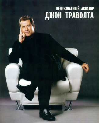 John Travolta pic #30487
