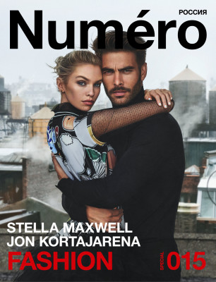 Jon Kortajarena - Numero Russia 2020