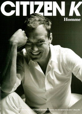 Jude Law pic #125049