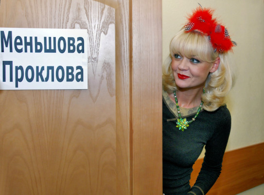 Julia Menshova  pic #502952