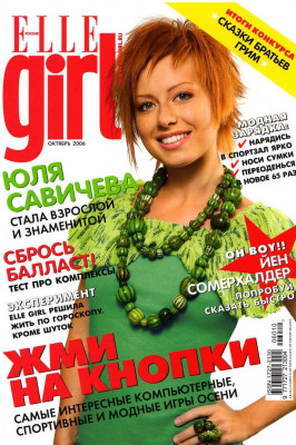 photo 5 in Julia gallery [id218365] 2009-12-08 00:00:00